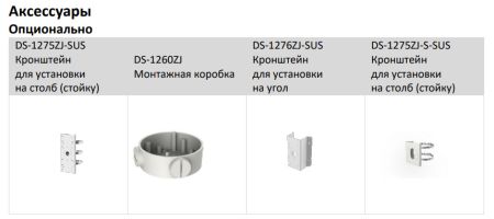 Антивандальная IP-видеокамера ColorVu 4Мп HikVision DS-2CD2647G2T-LZS(C) с AcuSense Антивандальная IP-видеокамера ColorVu 4Мп HikVision DS-2CD2647G2T-LZS(C) с AcuSense