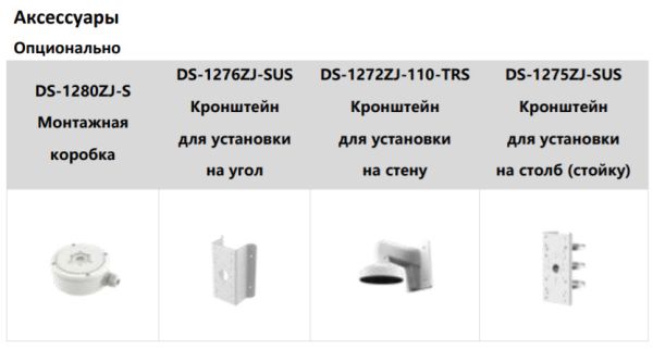 Уличная купольная IP-камера 4Мп HiWatch DS-I453M (4 мм) с EXIR-подсветкой до 30м и микрофоном