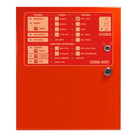 Блок Болид С2000-АСПТ приемно-контрольный и управления автоматическими средствами пожаротушения