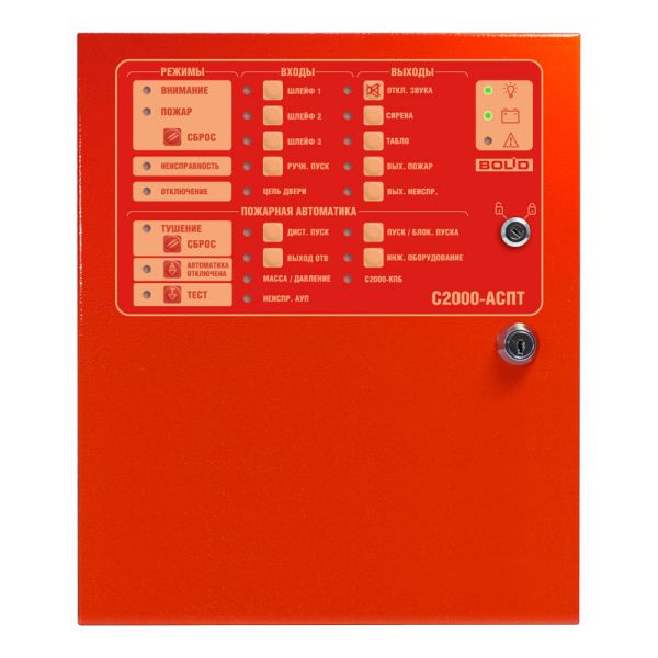 Блок Болид С2000-АСПТ приемно-контрольный и управления автоматическими средствами пожаротушения