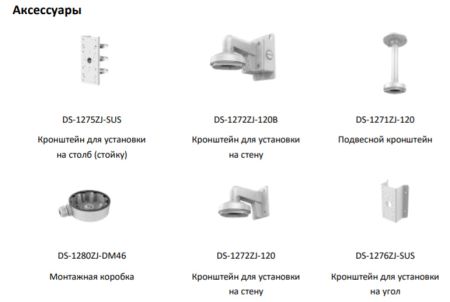 Антивандальная Wi-Fi IP-видеокамера 6Мп HikVision DS-2CD2563G0-IWS(D) (2.8 мм)