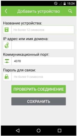 Контроллер сетевой ZKTeco InBio160 биометрический