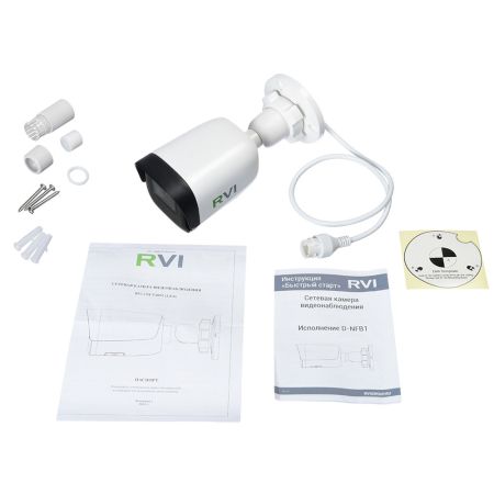 IP-видеокамера 2Мп RVi-1NCT2022 (2.8) white