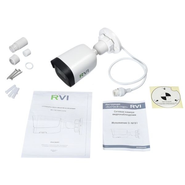 IP-видеокамера 2Мп RVi-1NCT2022 (2.8) white