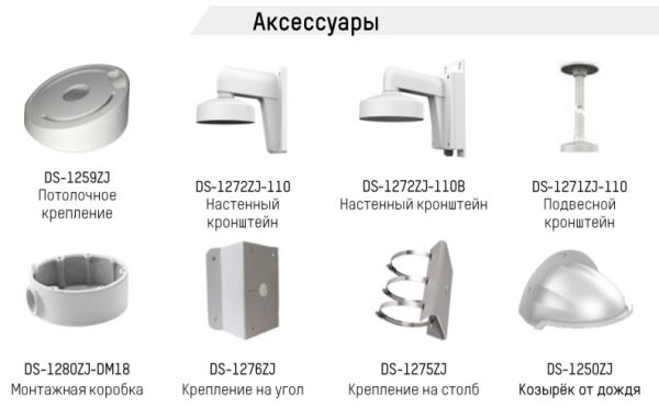 Антивандальная IP-видеокамера 5Мп HikVision DS-2CD2155FWD-IS (6 мм)