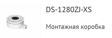 Уличная IP-камера 4Мп HiWatch DS-I400(C) (2.8 мм) с поддержкой PoE Уличная IP-камера 4Мп HiWatch DS-I400(C) (2.8 мм) с поддержкой PoE