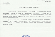 Ценные бумаги