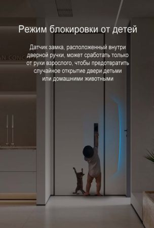 Электронный биометрический замок Moorgen X5+, без врезной части, видеоглазок, Face-ID, Wi-Fi Электронный биометрический замок Moorgen X5+, без врезной части, видеоглазок, Face-ID, Wi-Fi