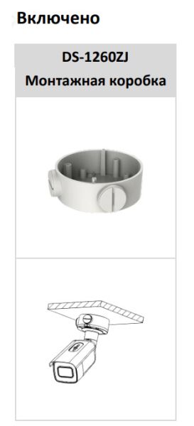 Антивандальная IP-видеокамера 2Мп HikVision DS-2CD3626G2T-IZS(C) (2.7-13.5 мм) с моторизированным вариофокальным объективом Антивандальная IP-видеокамера 2Мп HikVision DS-2CD3626G2T-IZS(C) (2.7-13.5 мм) с моторизированным вариофокальным объективом