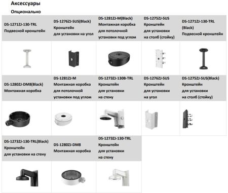 Уличная IP-видеокамера 8 Мп HikVision DS-2CD2383G2-IU (2.8 мм) с технологией AcuSense, черная