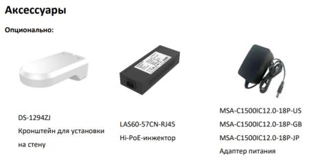 Скоростная поворотная IP-камера PTZ 2Мп HiWatch PTZ-N2204I-D3 (2.8-12 мм) c x4 оптическим зумом