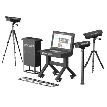 Стационарная система PRIZMA 01 C сканирования днища автомобиля