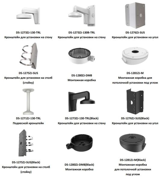 Уличная IP-видеокамера 2Мп HikVision DS-2CD2323G0-IU (6 мм) с микрофоном