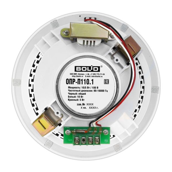 Оповещатель Болид ОПР-П110.1 пожарный речевой, потолочный