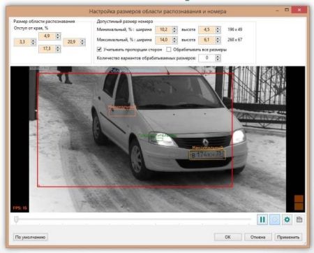 Программное обеспечение Автомаршал.Gate (4 канала распознавания)