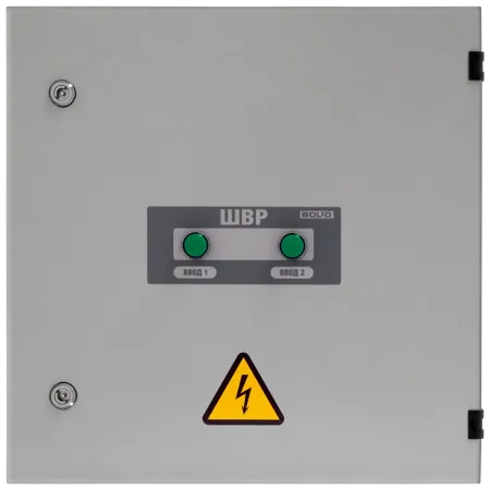 Шкаф ввода резерва ШВР-30 до 65 А