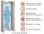 Арочный металлодетектор Блокпост РС Z 3300 MK Арочный металлодетектор Блокпост РС Z 3300 MK