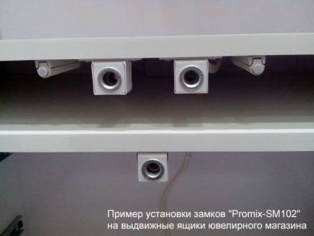 Электромеханический замок НЗ Promix-SM102.10 (Шериф-2 лайт)