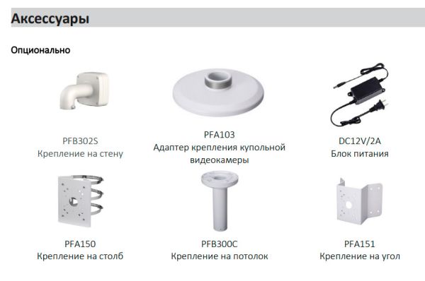 Скоростная PTZ видеокамера 2Мп Dahua DH-SD29204UE-GN c оптическим 4x увеличением