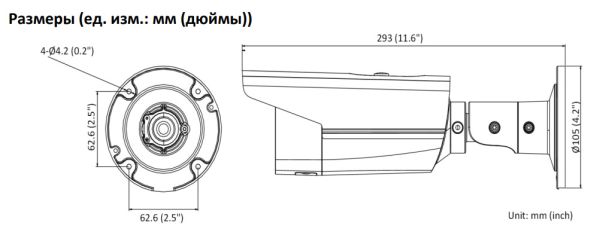 Уличная IP-видеокамера 4Мп HikVision DS-2CD2T43G2-4I (4 мм) с технологией AcuSense Уличная IP-видеокамера 4Мп HikVision DS-2CD2T43G2-4I (4 мм) с технологией AcuSense