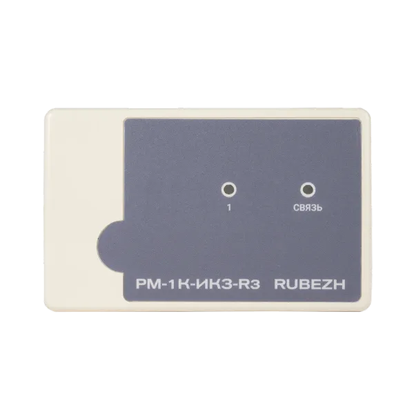 Релейный модуль РМ-1К-ИКЗ-R3 с изолятором короткого замыкания