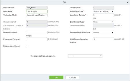 Программное обеспечение ZKBioCVSecurity