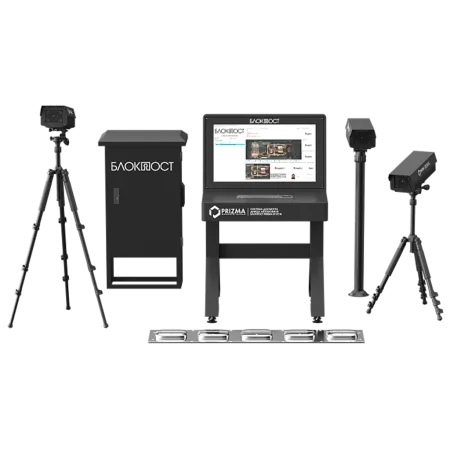Стационарная система PRIZMA 01 C сканирования днища автомобиля