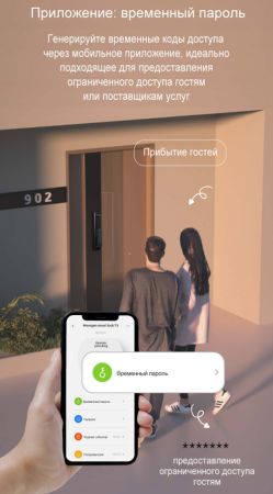 Электронный биометрический замок Moorgen X5+, без врезной части, видеоглазок, Face-ID, Wi-Fi Электронный биометрический замок Moorgen X5+, без врезной части, видеоглазок, Face-ID, Wi-Fi