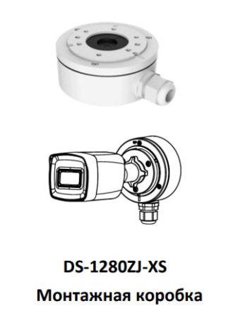 Уличная 5Мп HD-TVI видеокамера HiWatch DS-T520(С) (3.6 мм)