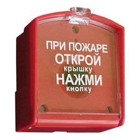 Извещатель пожарный ИПР-3СУ ручной