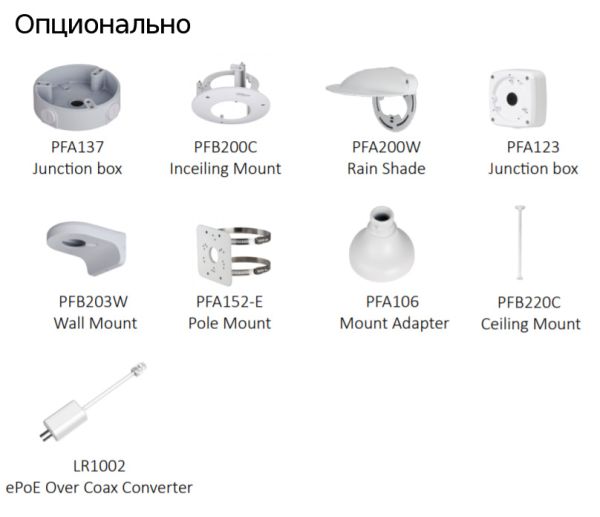 IP-видеокамера уличная 5Мп Dahua DH-IPC-HDBW5541RP-ASE-0360B-S3 с искусственным интеллектом IP-видеокамера уличная 5Мп Dahua DH-IPC-HDBW5541RP-ASE-0360B-S3 с искусственным интеллектом