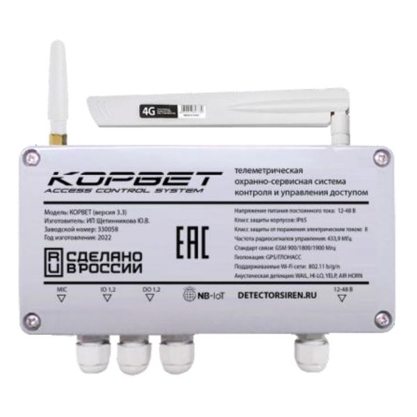 Телеметрическая охранно-сервисная система контроля и управления доступом КОРВЕТ (вер. 3.3)