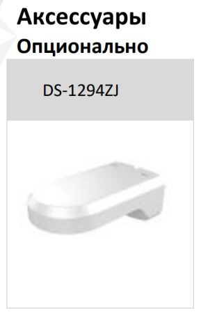 Компактная PTZ IP-камера 2Мп HikVision DS-2DE2204IW-DE3(S6) с ИК-подсветкой 30 м