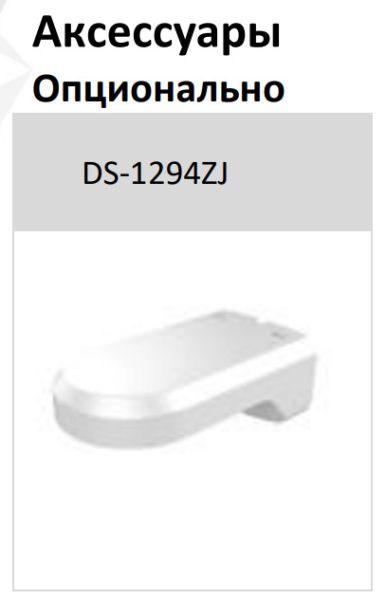 Компактная PTZ IP-камера 2Мп HikVision DS-2DE2204IW-DE3(S6) с ИК-подсветкой 30 м