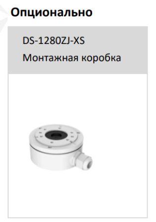 Уличная IP-камера Hikvision DS-2CD2023G2-IU (4 мм) с технологией AcuSense