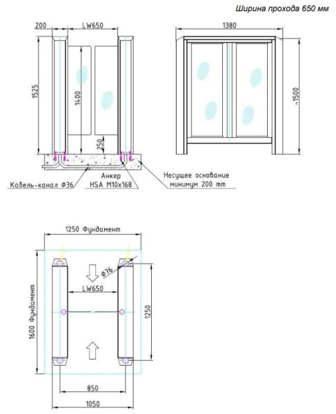 Двухпроходной турникет с распашными створками Gotschlich Axioma High 1525H (650 мм)