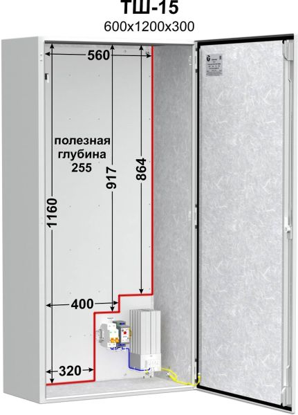 Термошкаф Тахион ТШ-15 600х1200х300мм