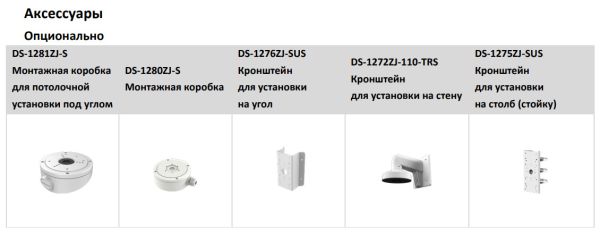 Уличная IP-камера 2Мп HiWatch DS-I203(E) (4 мм) с подсветкой EXIR 2.0