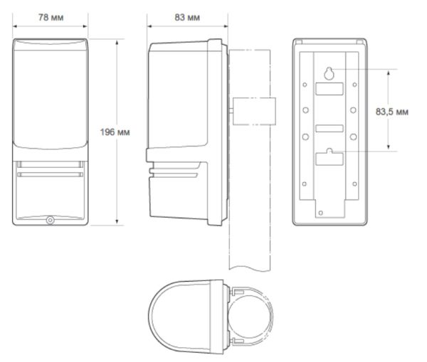 Оптико-электронный активный инфракрасный извещатель Optex AX-200PLUS