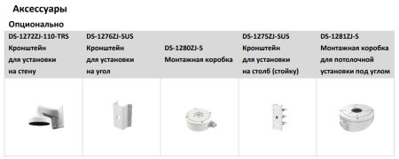 Уличная купольная IP-камера 4Мп HiWatch DS-I453L(C) (4 мм) с технологией ColorVu Уличная купольная IP-камера 4Мп HiWatch DS-I453L(C) (4 мм) с технологией ColorVu