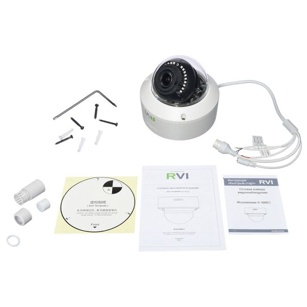 IP-видеокамера 5Мп RVi-1NCD5069 (2.7-13.5) white с вариофокальным объективом