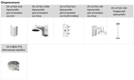 Уличная IP-камера 4Мп ColorVu HiWatch IPC-T042C-G2/SUL (4 мм) со стробоскопом и динамиком Уличная IP-камера 4Мп ColorVu HiWatch IPC-T042C-G2/SUL (4 мм) со стробоскопом и динамиком