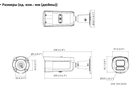Уличная цилиндрическая IP-видеокамера ColorVu 8Мп HikVision DS-2CD2687G2HT-LIZS с AcuSense и EXIR/LED подсветкой до 60 м