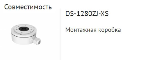 Уличная IP-камера 2Мп HiWatch IPC-B022-G2/U (2.8 мм) с микрофоном Уличная IP-камера 2Мп HiWatch IPC-B022-G2/U (2.8 мм) с микрофоном