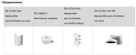 Уличная IP-камера 4Мп HiWatch DS-I403(C) (4 мм) с EXIR-подсветкой до 30м