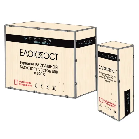 Боковой модуль распашного турникета Блокпост Vector 500