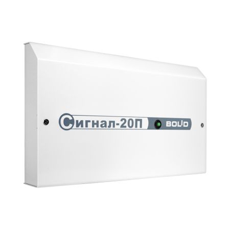 Блок Болид Сигнал-20П исп.01 приемно-контрольный охранно-пожарный