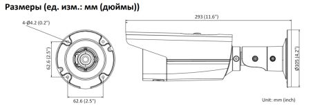 Уличная IP-видеокамера 2Мп HikVision DS-2CD2T23G2-4I (6 мм) с AcuSense и EXIR-подсветкой 80м