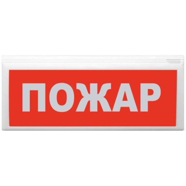 Оповещатель пожарный ВОСХОД-АПС-01 световой, адресный
