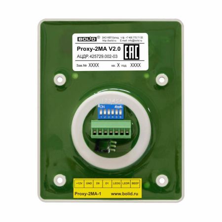 Считыватель бесконтактный Болид Proxy-2МA